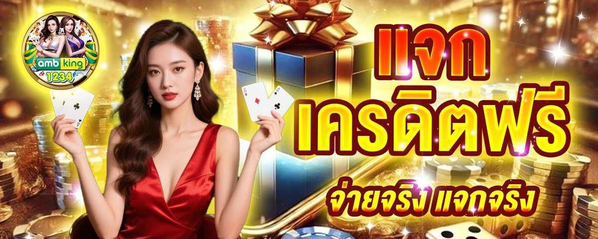 เว็บสล็อตใหม่ล่าสุด เว็บตรง - แบนเนอร์โปรโมชั่น