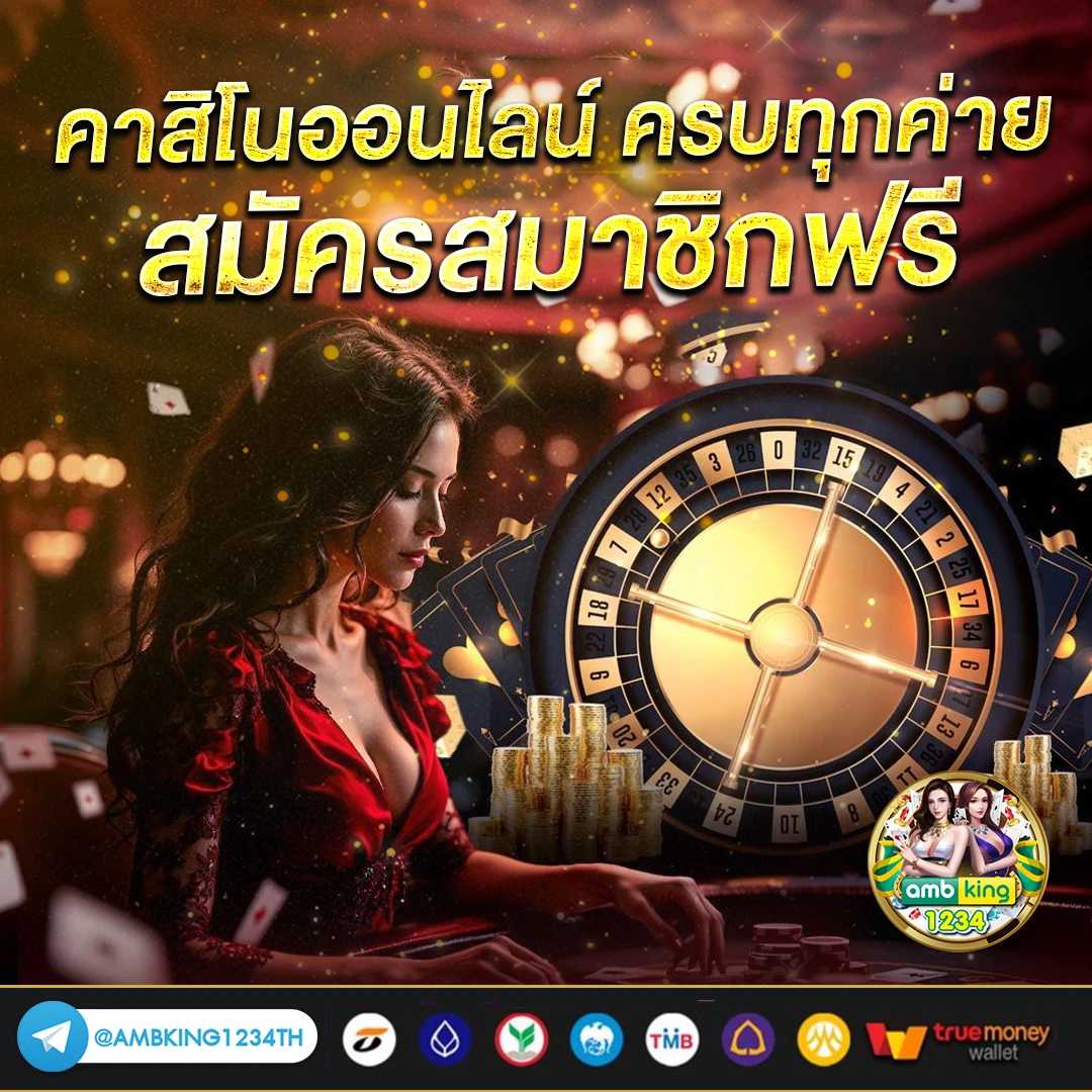แนะนำเว็บสล็อต - แบนเนอร์โปรโมชั่น
