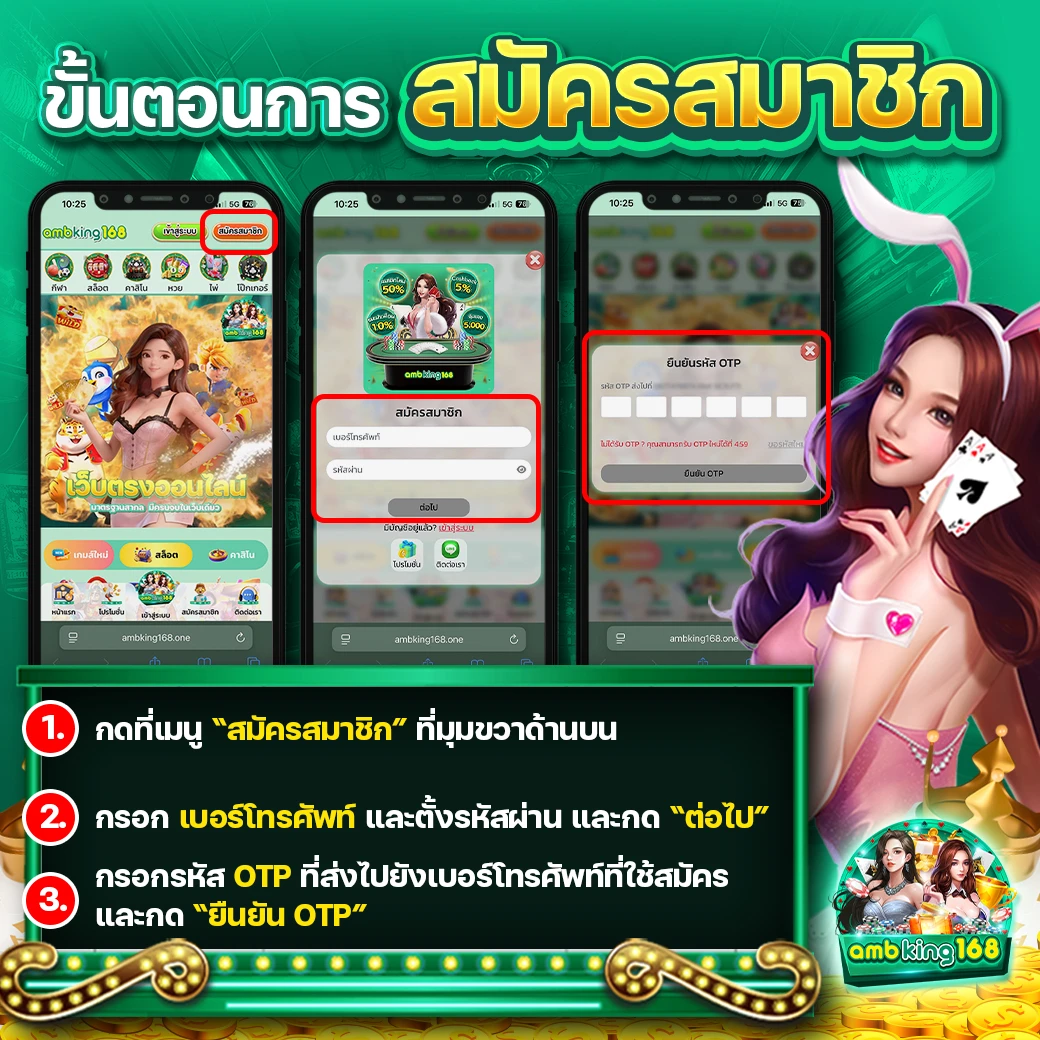 ทางเข้า w88 - แบนเนอร์โปรโมชั่น