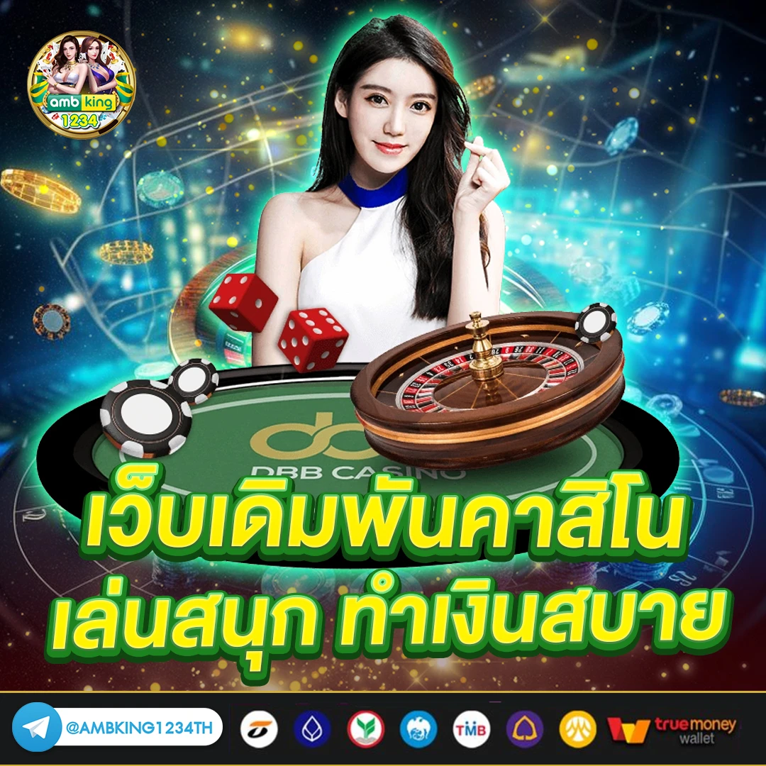betflik 356 - แบนเนอร์โปรโมชั่น