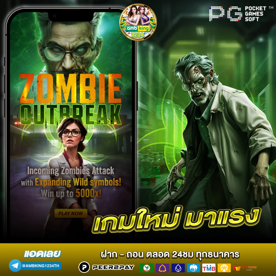 ค่ายสล็อตเว็บตรง - แบนเนอร์โปรโมชั่น