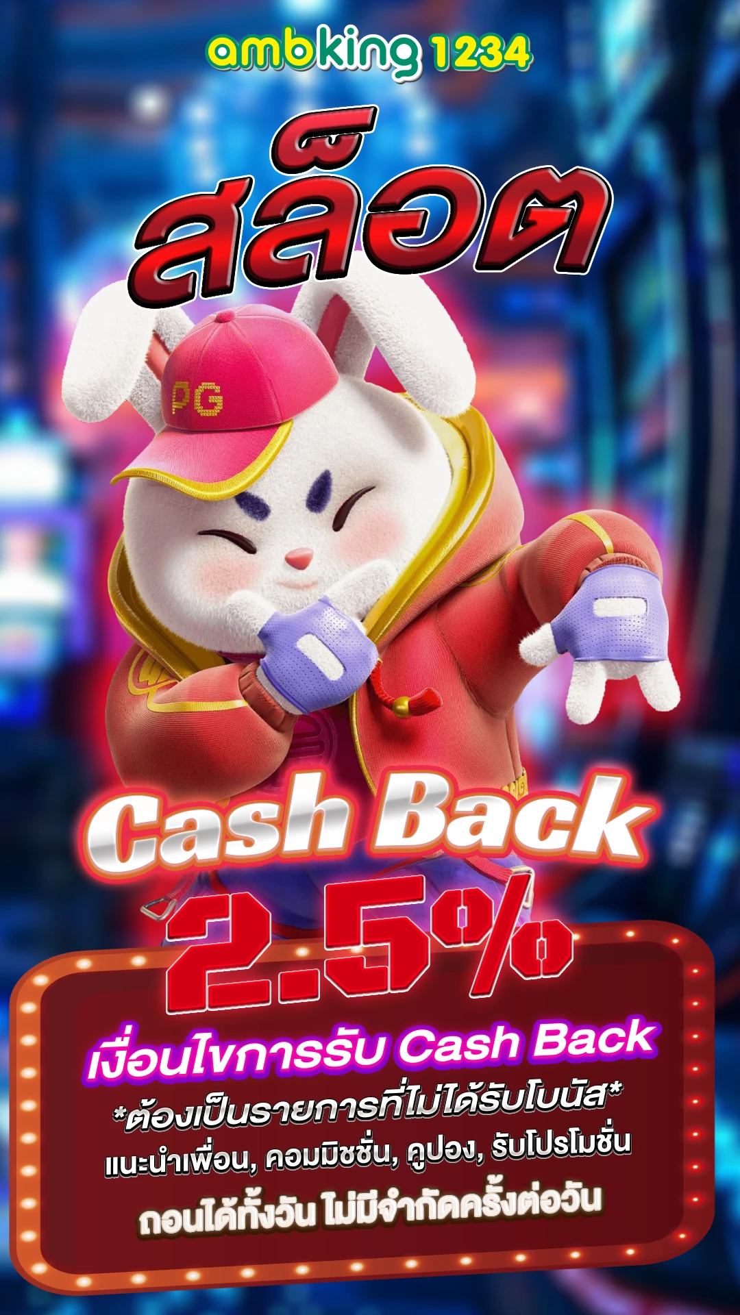 slot wallet 777 auto - แบนเนอร์โปรโมชั่น