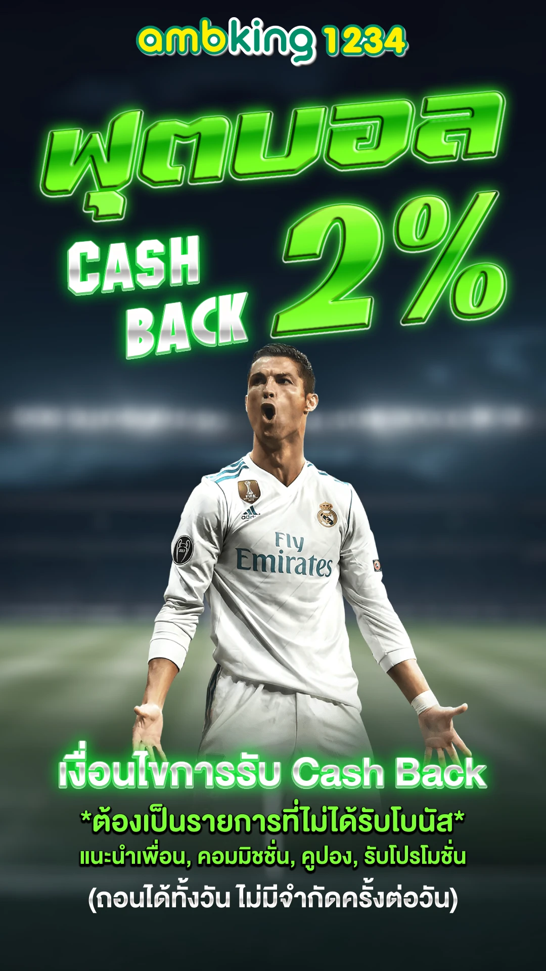 สล็อต ทุนฟรี - แบนเนอร์โปรโมชั่น