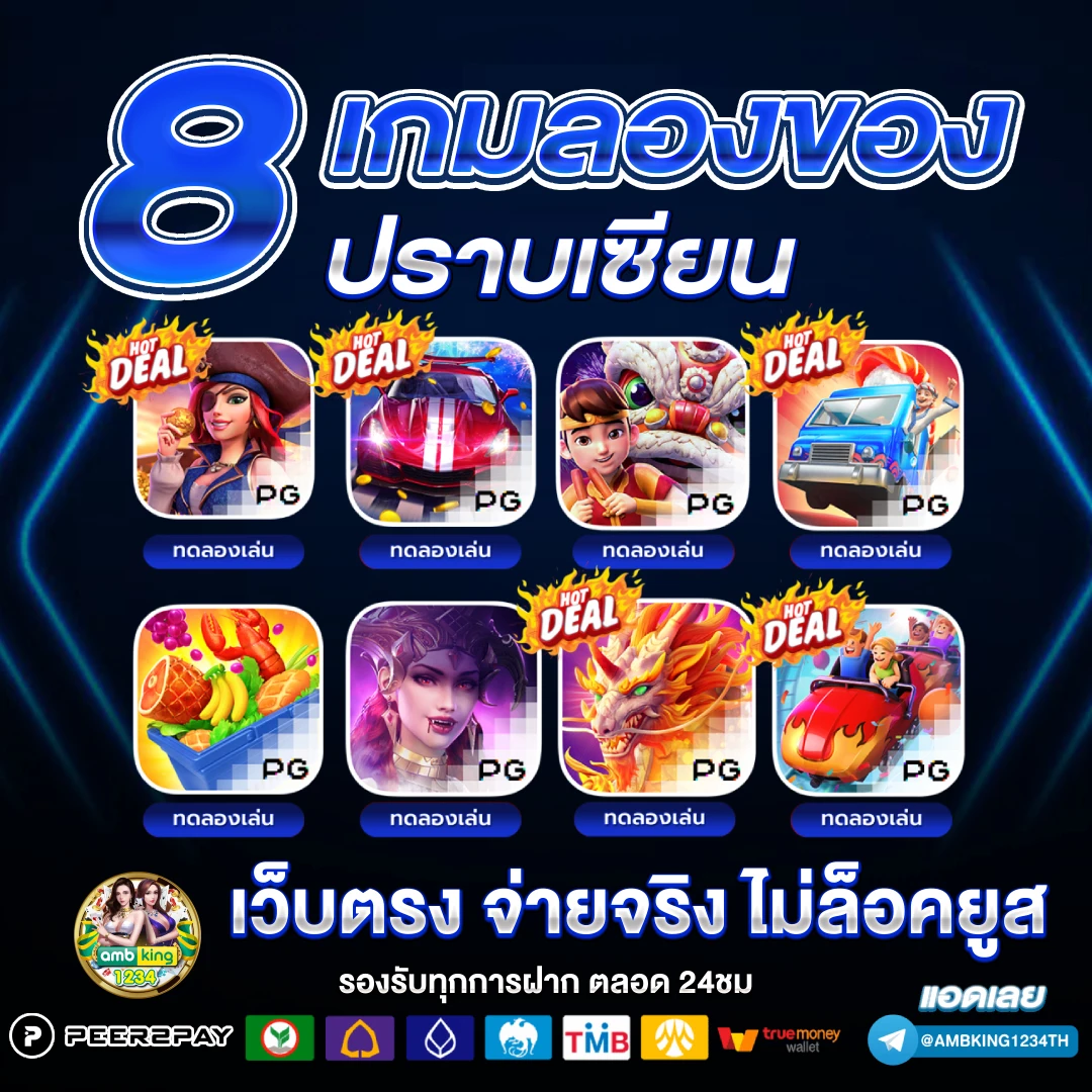 สล็อตโอน ผ่าน วอ เลท ไม่มีขั้นต่ํา - แบนเนอร์โปรโมชั่น