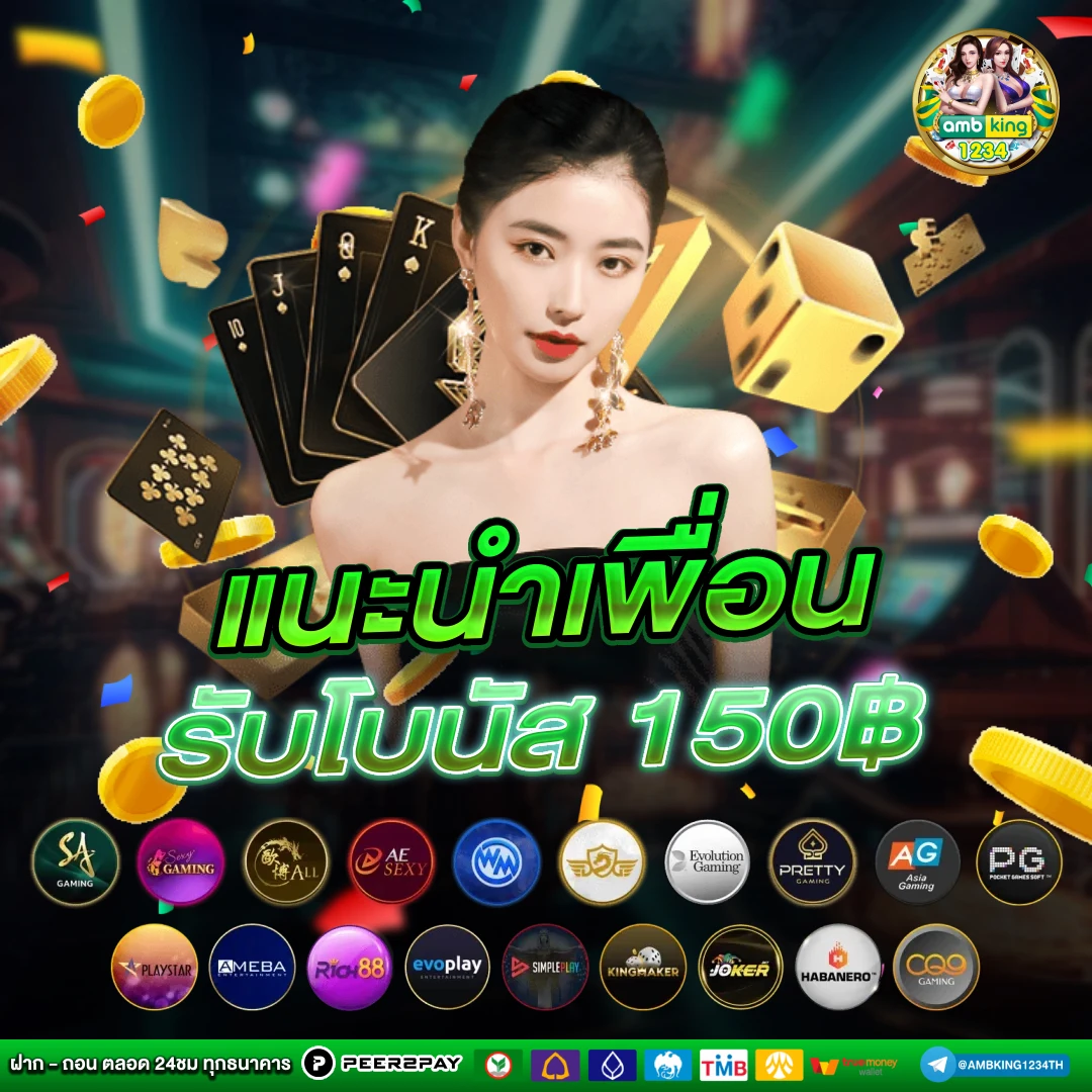 pgslot 123 - แบนเนอร์โปรโมชั่น