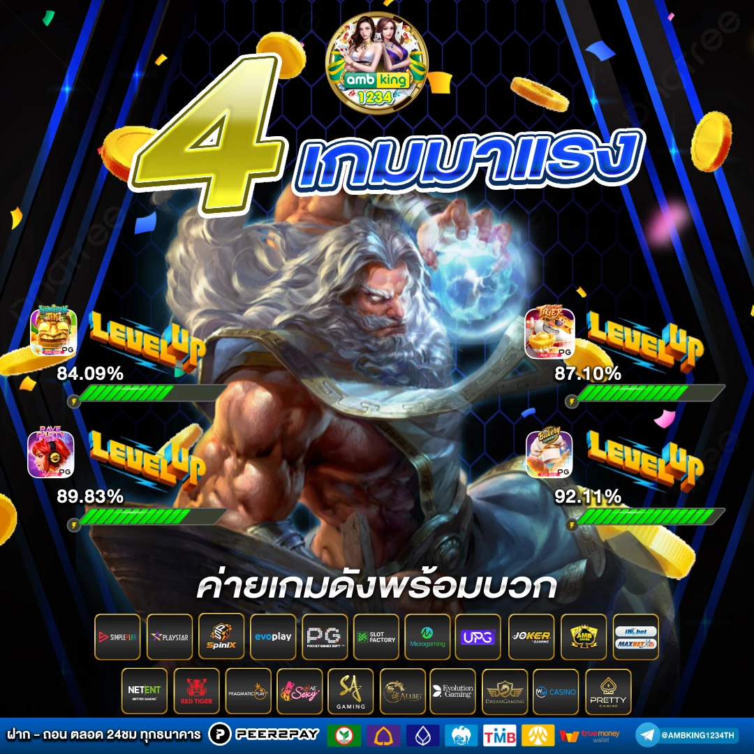 สล็อต 777 วอ เล็ ต - แบนเนอร์โปรโมชั่น