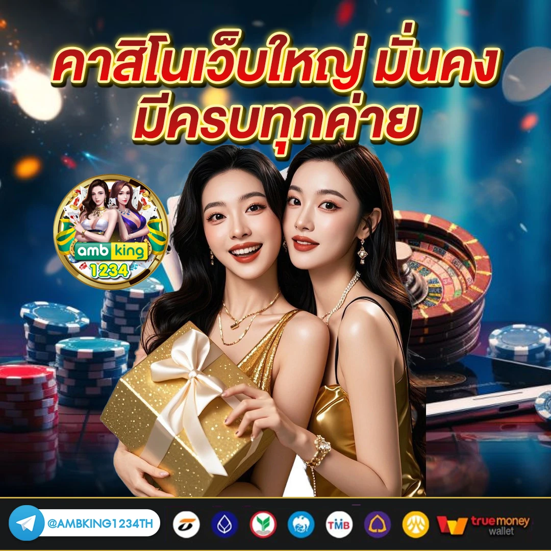 สล็อตเว็บตรง แตกง่าย - แบนเนอร์โปรโมชั่น