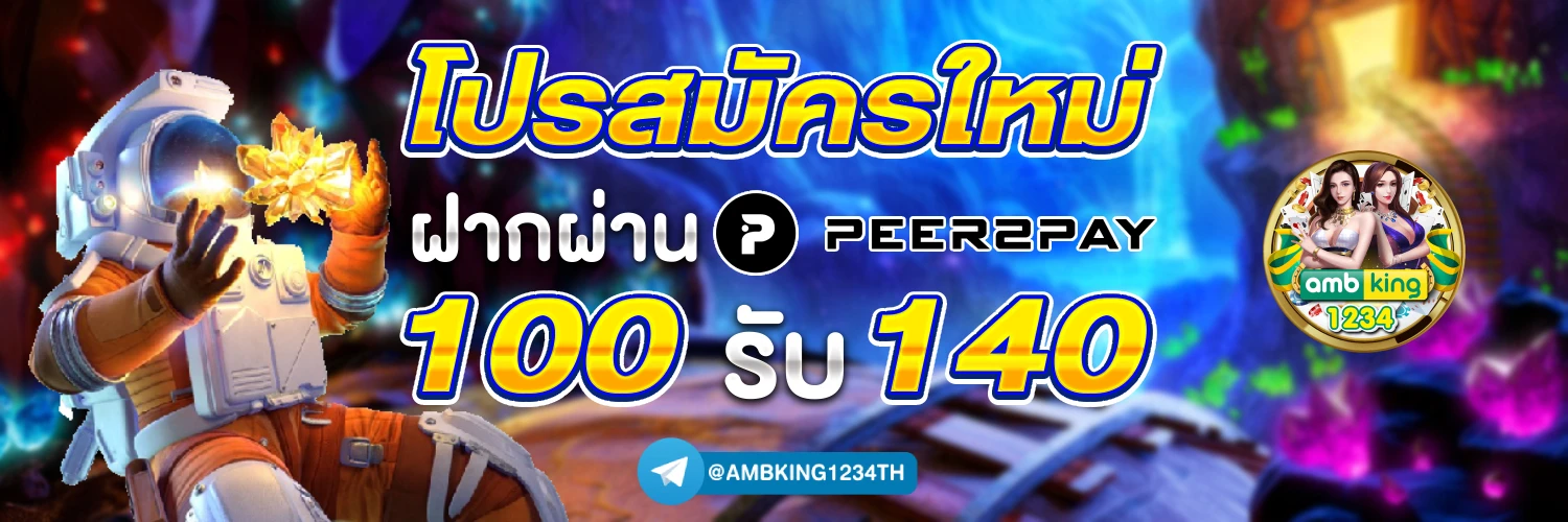 เว็บสล็อตapi - แบนเนอร์โปรโมชั่น