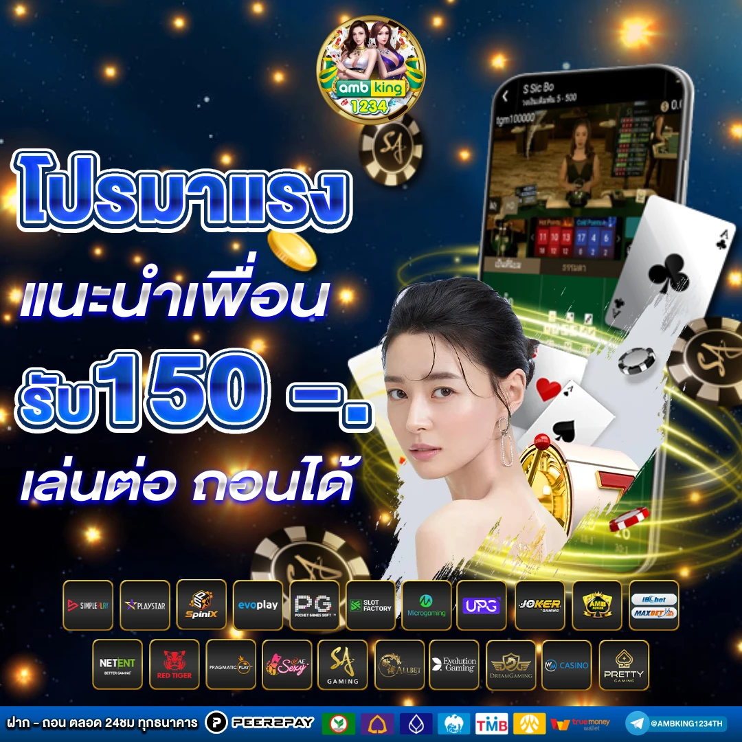 เว็บ สล็อต ทรูวอเลท - แบนเนอร์โปรโมชั่น