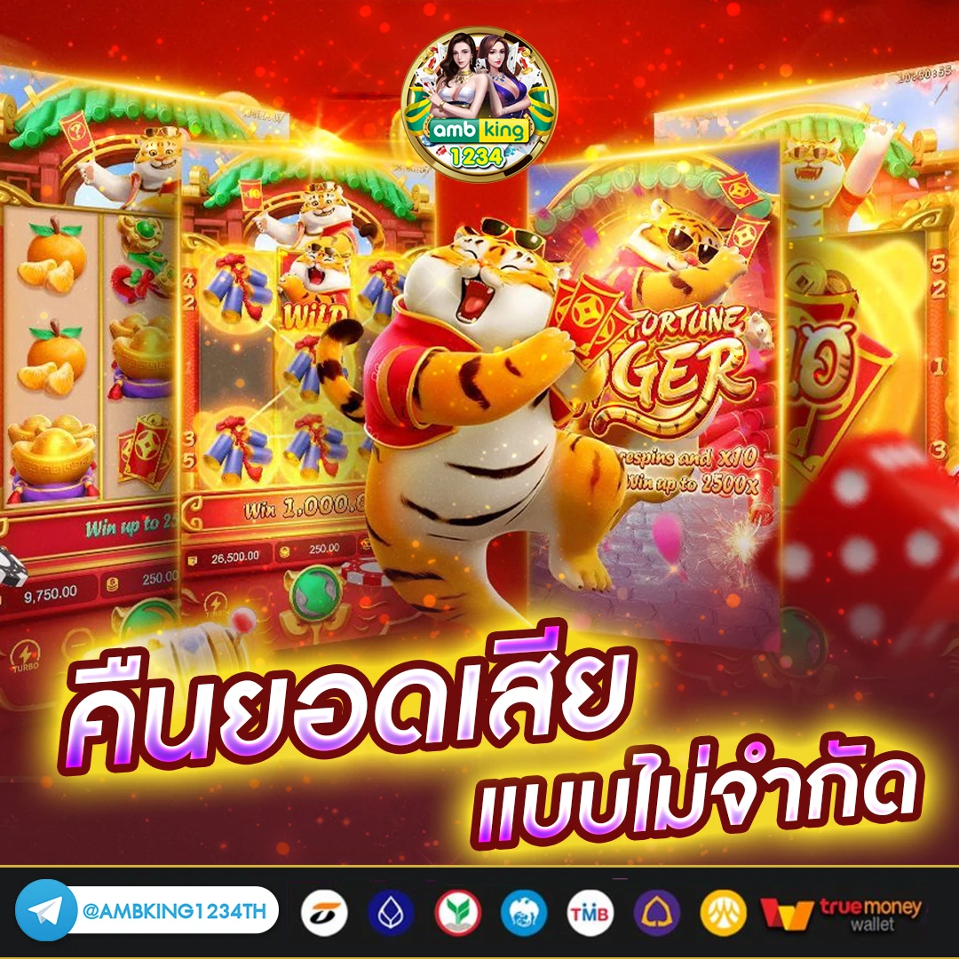 เว็บตรงผ่านวอเลท - แบนเนอร์โปรโมชั่น