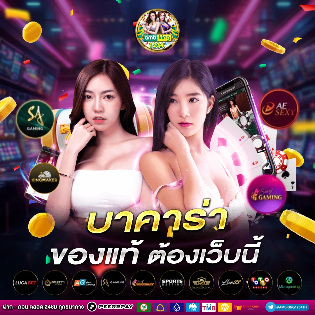 slots เว็บตรง - แบนเนอร์โปรโมชั่น