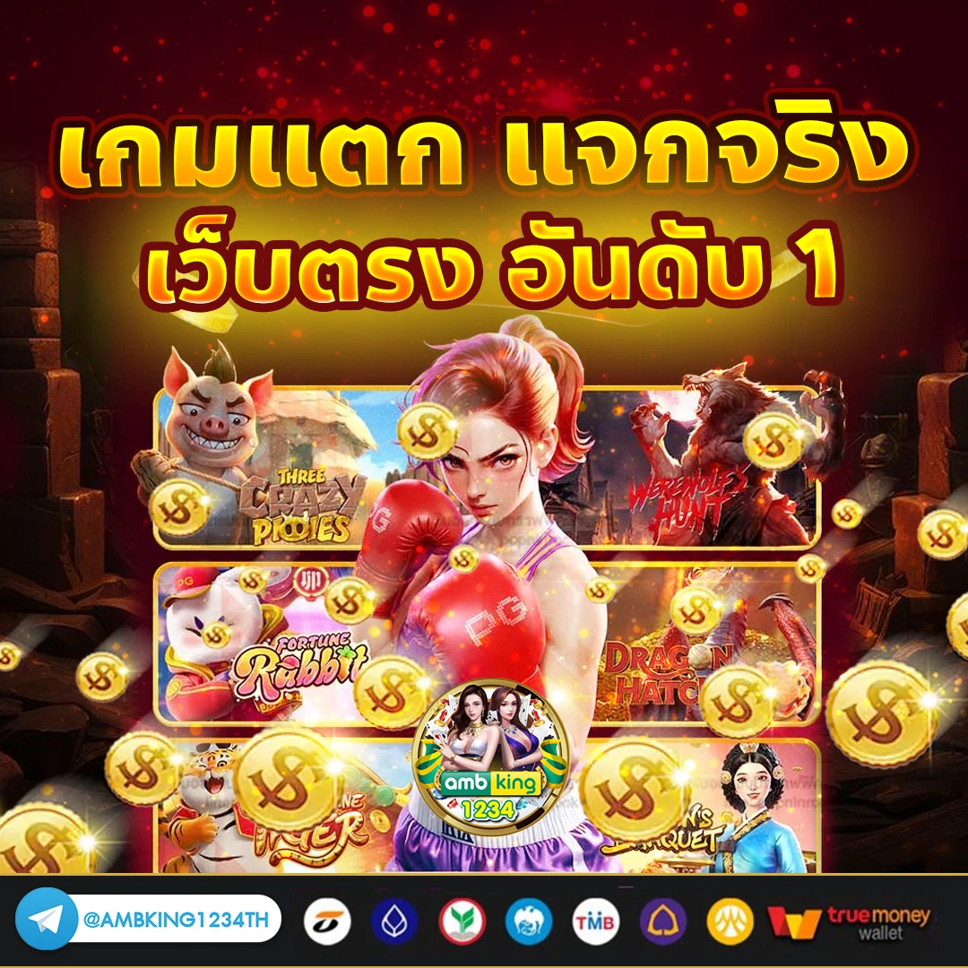 เว็บออนไลน์auto - แบนเนอร์โปรโมชั่น