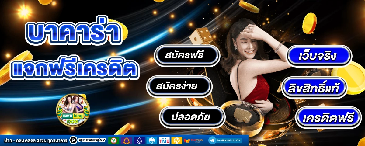 เว็บไหนสล็อตแตกง่าย - แบนเนอร์โปรโมชั่น