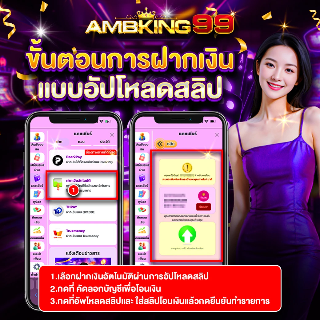 เว็บพนันอันดับ1 - แบนเนอร์โปรโมชั่น