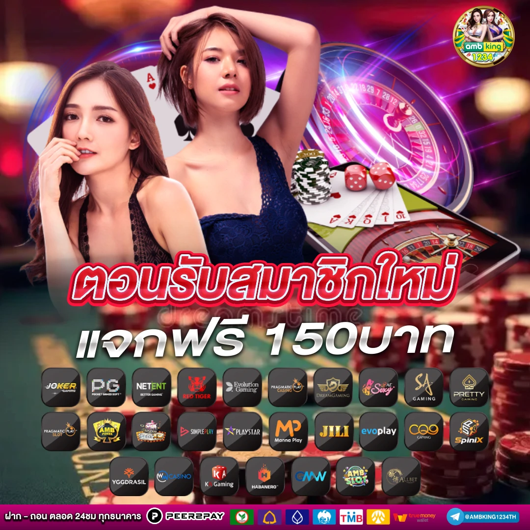 สล็อตค่ายใหม่ - แบนเนอร์โปรโมชั่น