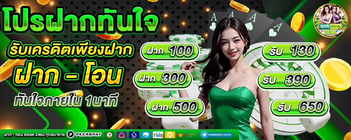slotแตกง่าย - แบนเนอร์โปรโมชั่น