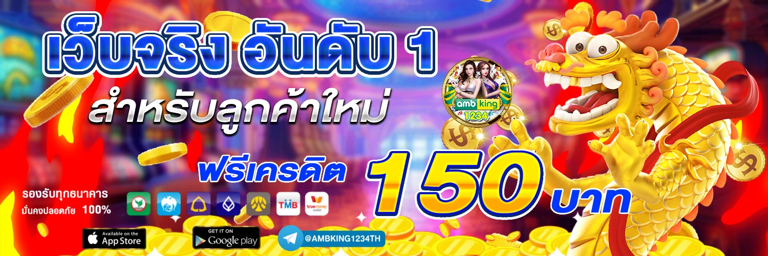 สล็อต 168 - แบนเนอร์โปรโมชั่น