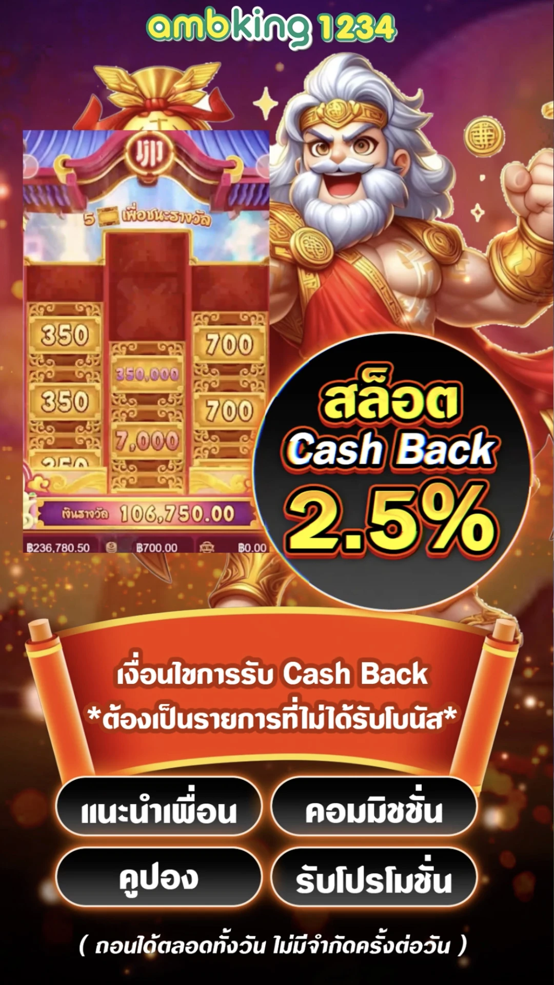 วอลเล็ตสล็อต - แบนเนอร์โปรโมชั่น