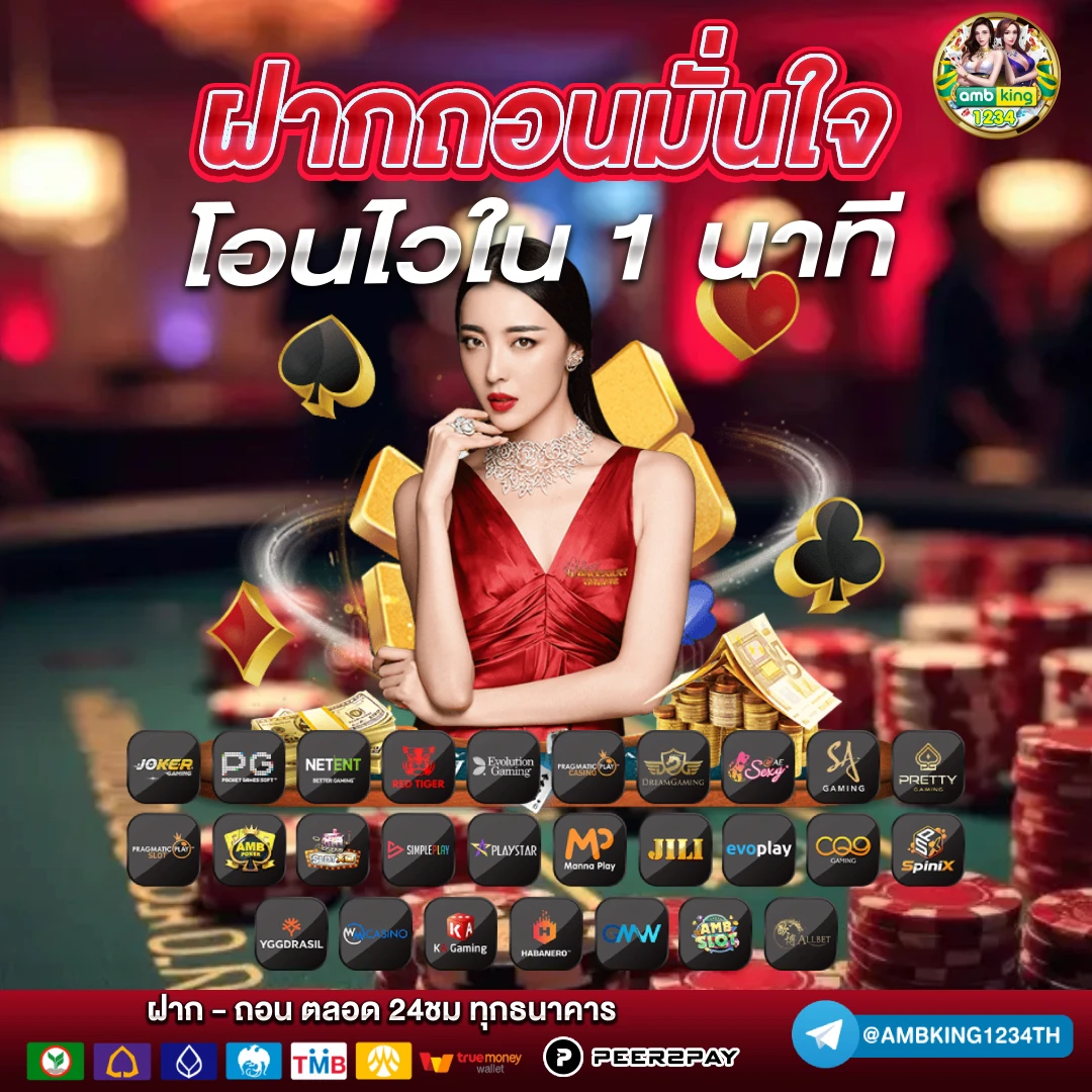 เว็บสล็อตโปรดีๆ - แบนเนอร์โปรโมชั่น