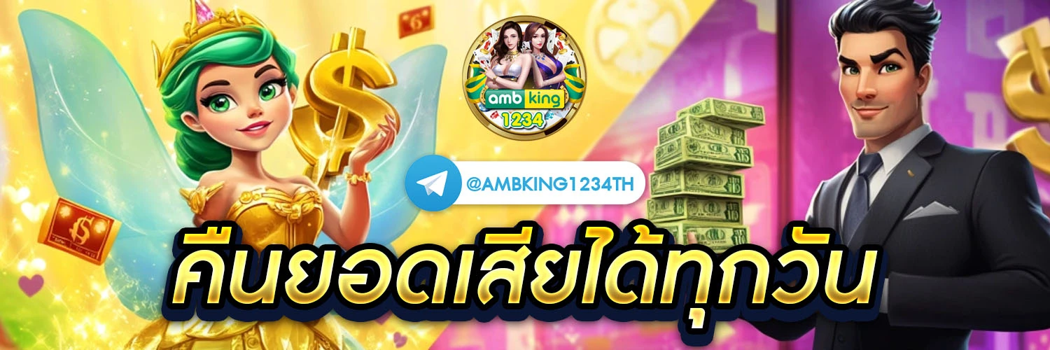 10รับ100 wallet เว็บตรง - แบนเนอร์โปรโมชั่น