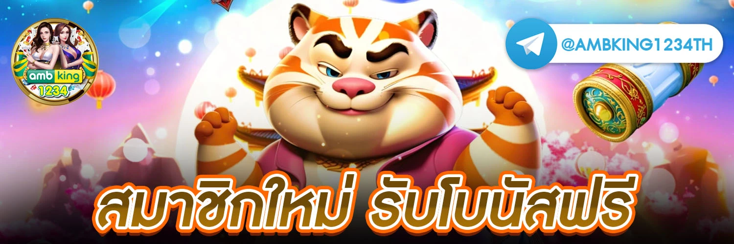 slot ฝากไม่มีขั้นต่ํา - แบนเนอร์โปรโมชั่น