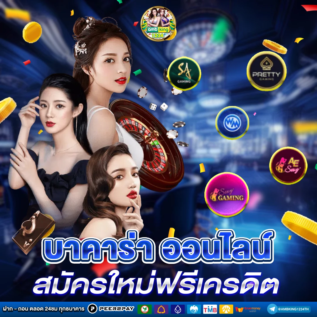 เว็บสล็อต diamond - แบนเนอร์โปรโมชั่น