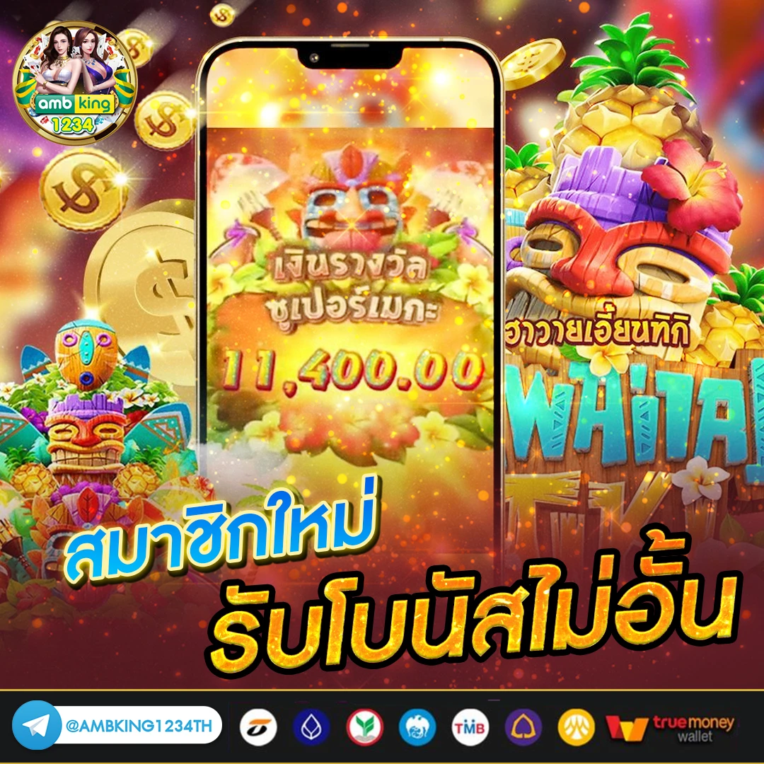ทดลองเล่นสล็อต168 - แบนเนอร์โปรโมชั่น