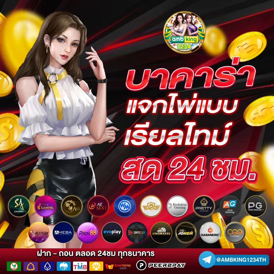 สล็อตนานา222 - แบนเนอร์โปรโมชั่น