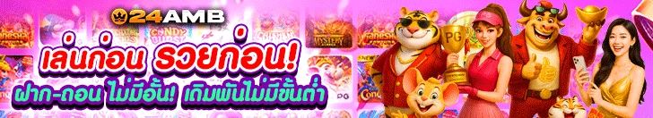 สล็อตขั้นต่ํา 1 บาท เว็บตรง - แบนเนอร์โปรโมชั่น