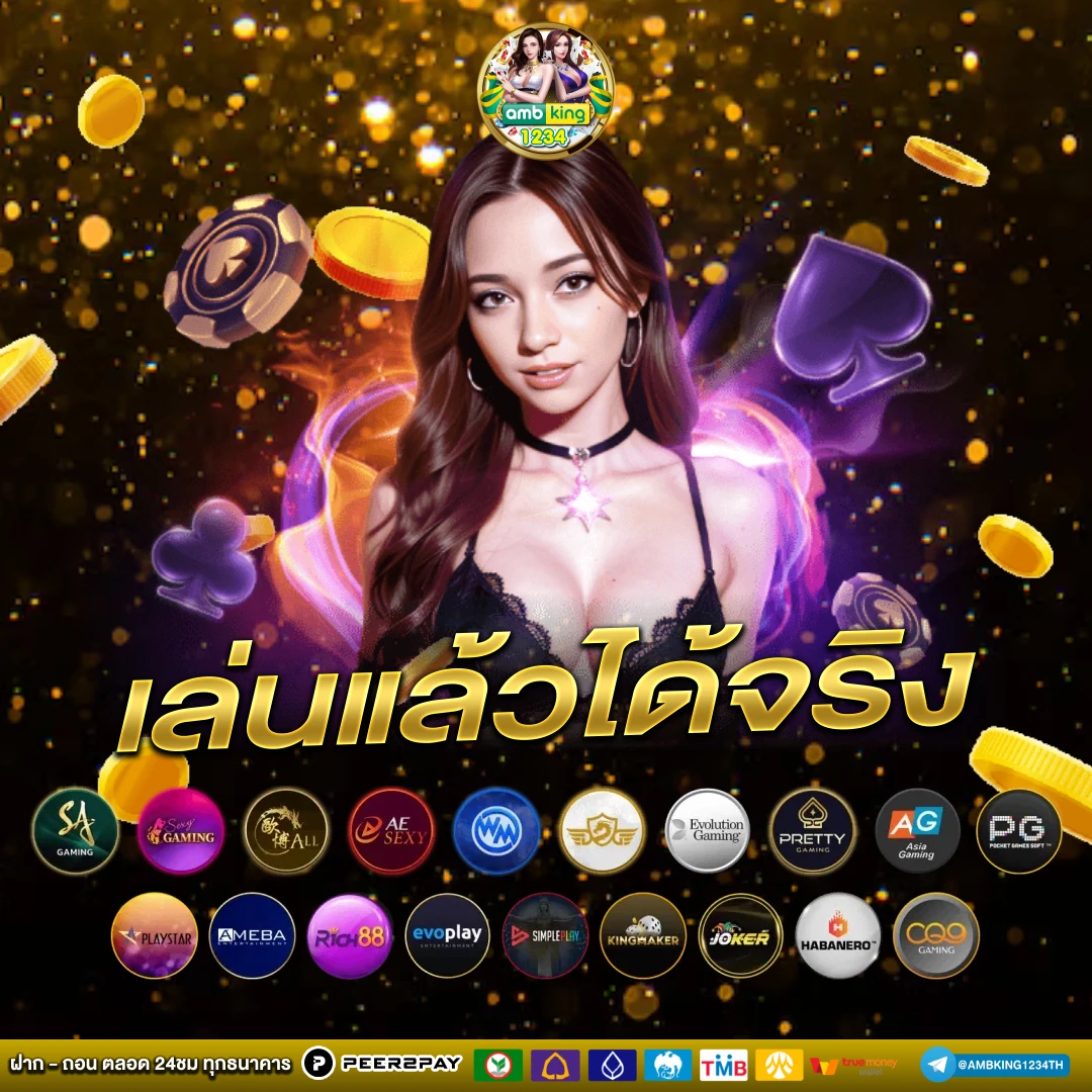 สมัครสล็อตpg - แบนเนอร์โปรโมชั่น