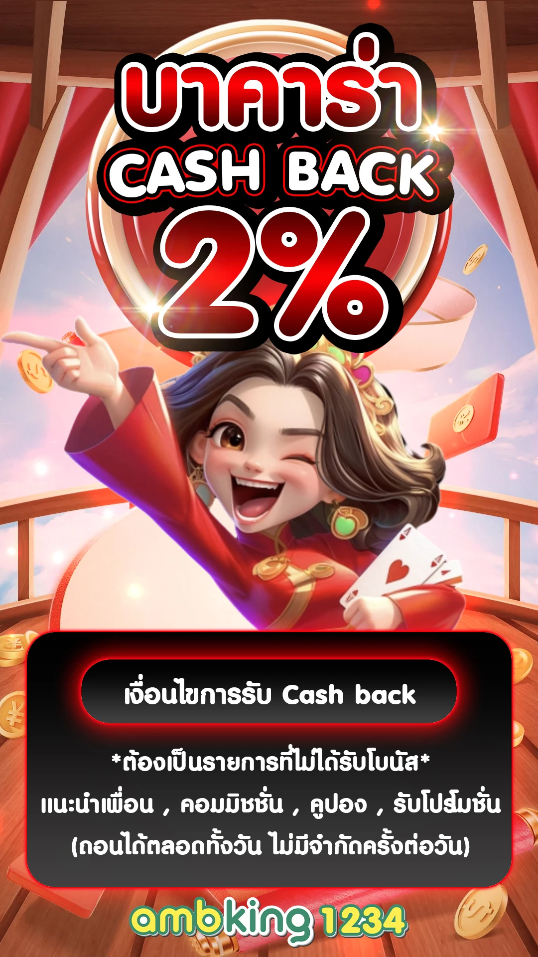 เกมสล็อตฝากวอเลท - แบนเนอร์โปรโมชั่น