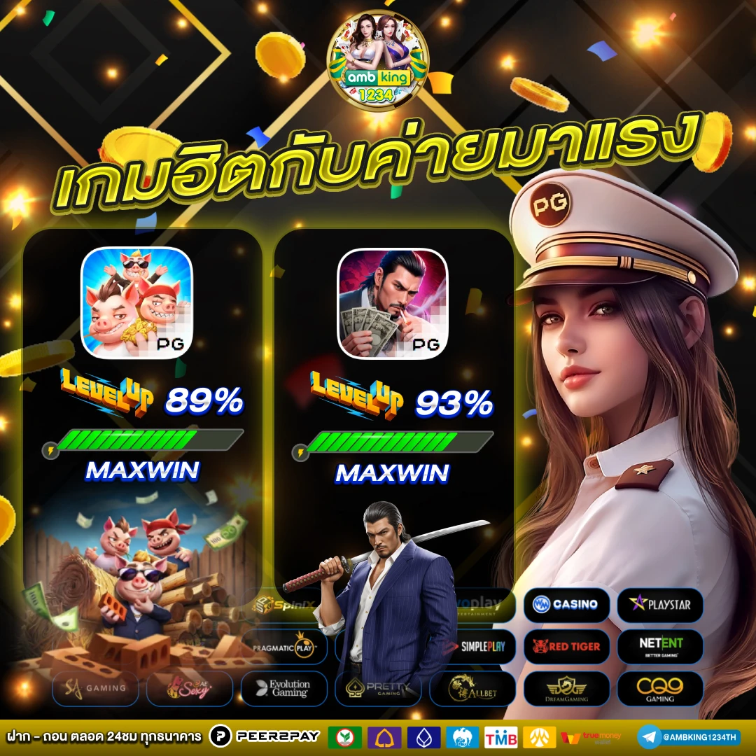 เว็บ สล็อตที่แตกง่ายที่สุด - แบนเนอร์โปรโมชั่น