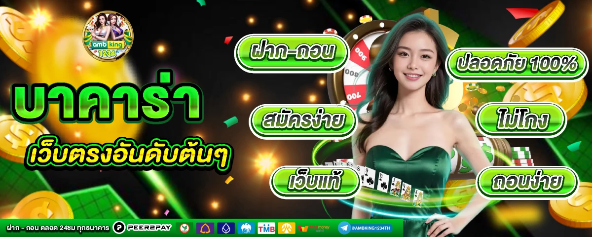 สล็อตแตกง่ายเว็บตรง - แบนเนอร์โปรโมชั่น