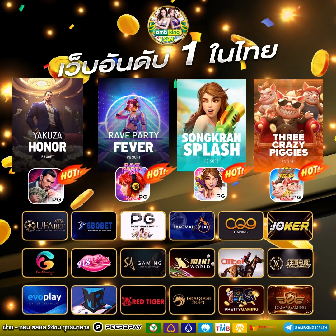 เกมส์สล็อตแตกง่ายที่สุด - แบนเนอร์โปรโมชั่น