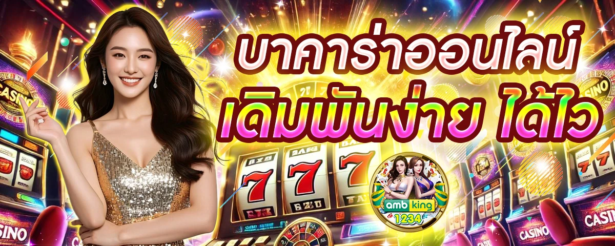 ยืนยัน otp รับเครดิตฟรี 50 superslot ล่าสุด - แบนเนอร์โปรโมชั่น