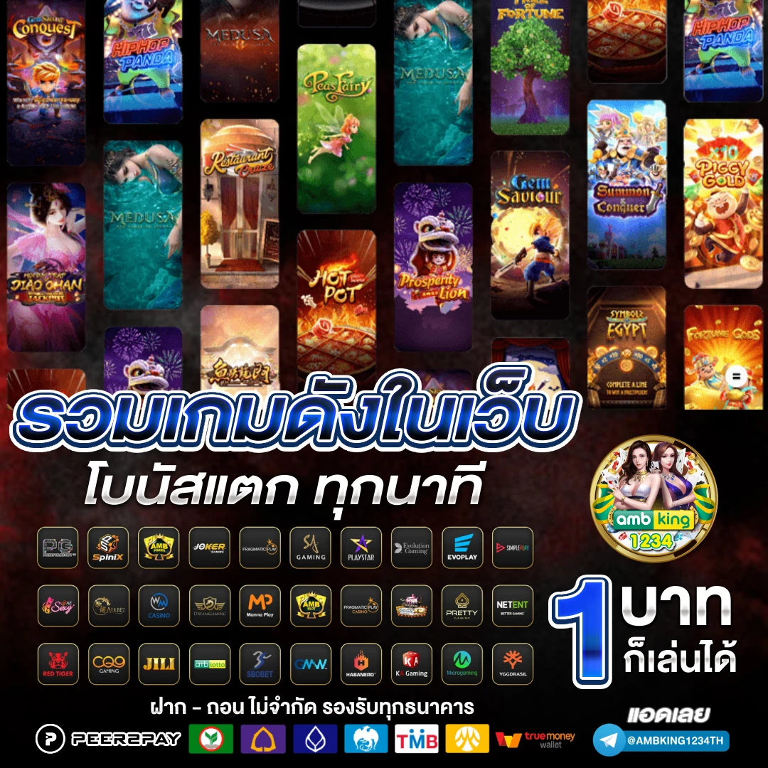 เว็บพนันออนไลน์ที่ดีที่สุด มีใบอนุญาต รับรอง - แบนเนอร์โปรโมชั่น