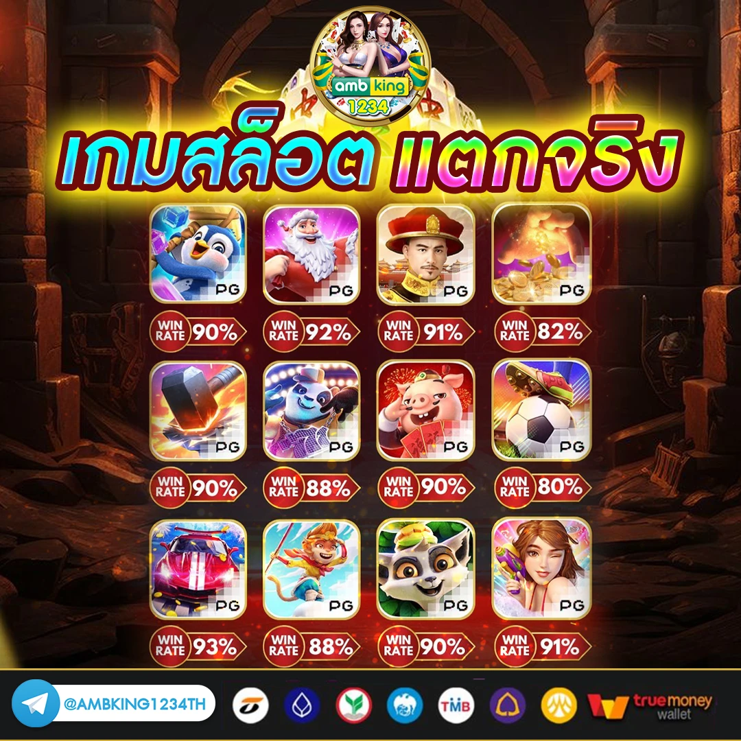 ปั่นสล็อตวอเล็ท - แบนเนอร์โปรโมชั่น