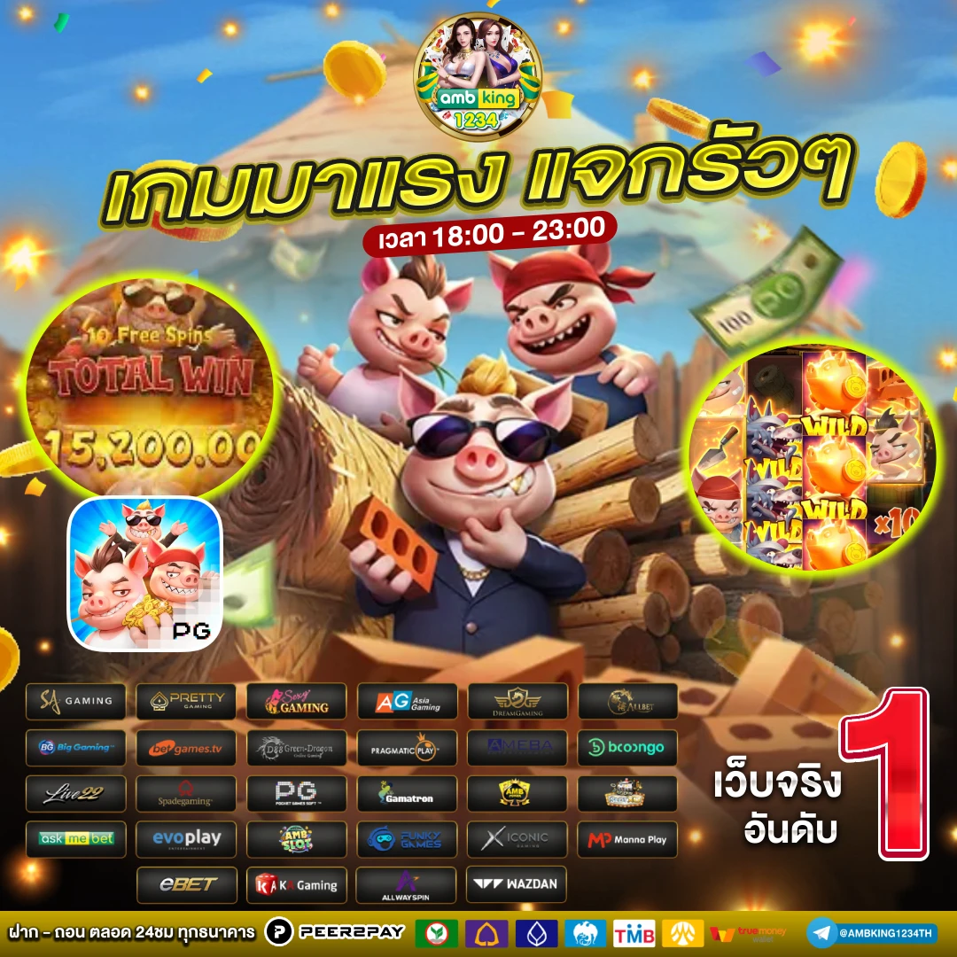 สล็อตฝากถอนผ่าน true wallet - แบนเนอร์โปรโมชั่น