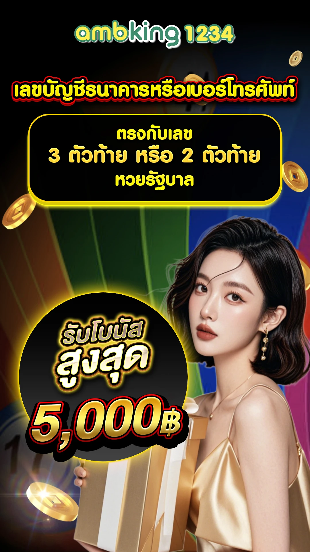 เข้า สู่ระบบ สล็อต 66 - แบนเนอร์โปรโมชั่น