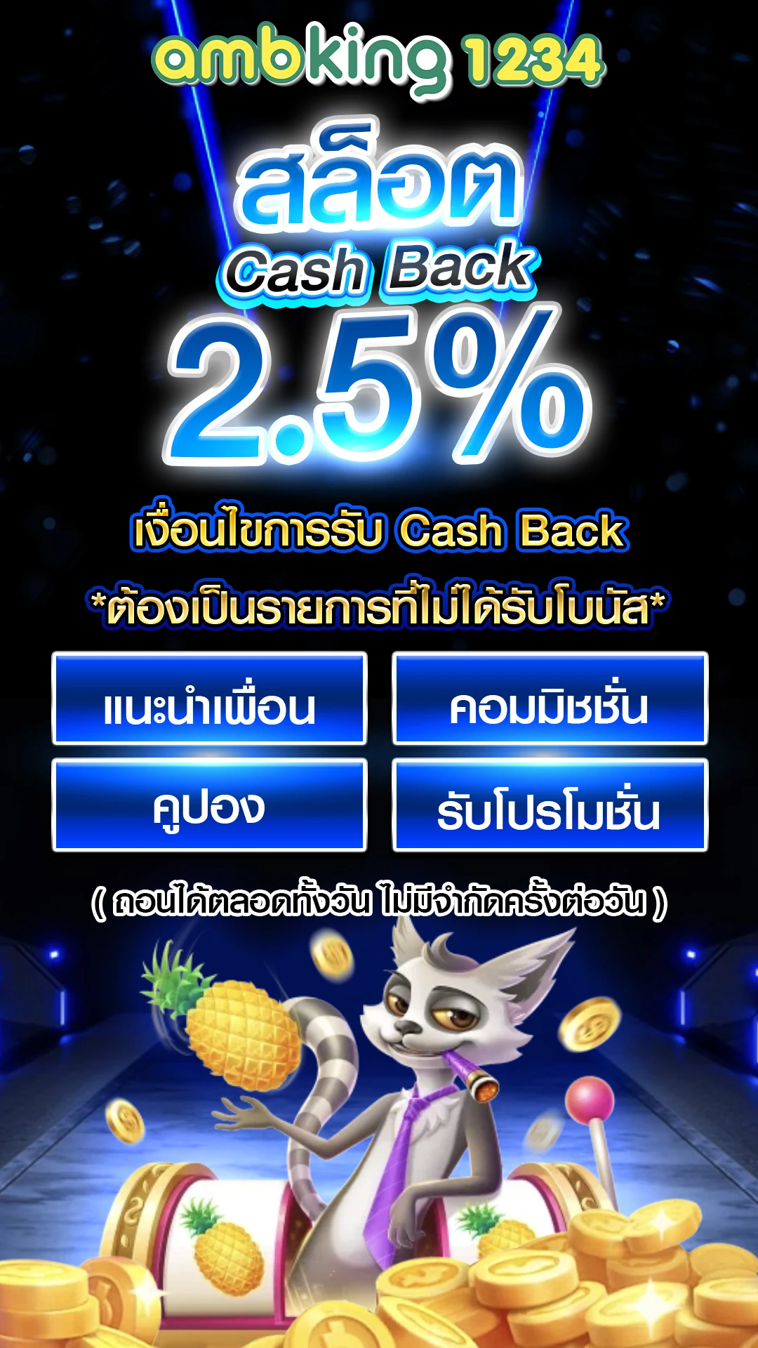 สมัครสล็อตpgเว็บตรง - แบนเนอร์โปรโมชั่น
