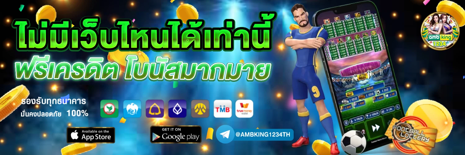เว็บสล็อตต่างประเทศ แท้ - แบนเนอร์โปรโมชั่น
