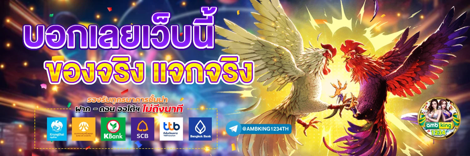 สล็อต6s - แบนเนอร์โปรโมชั่น