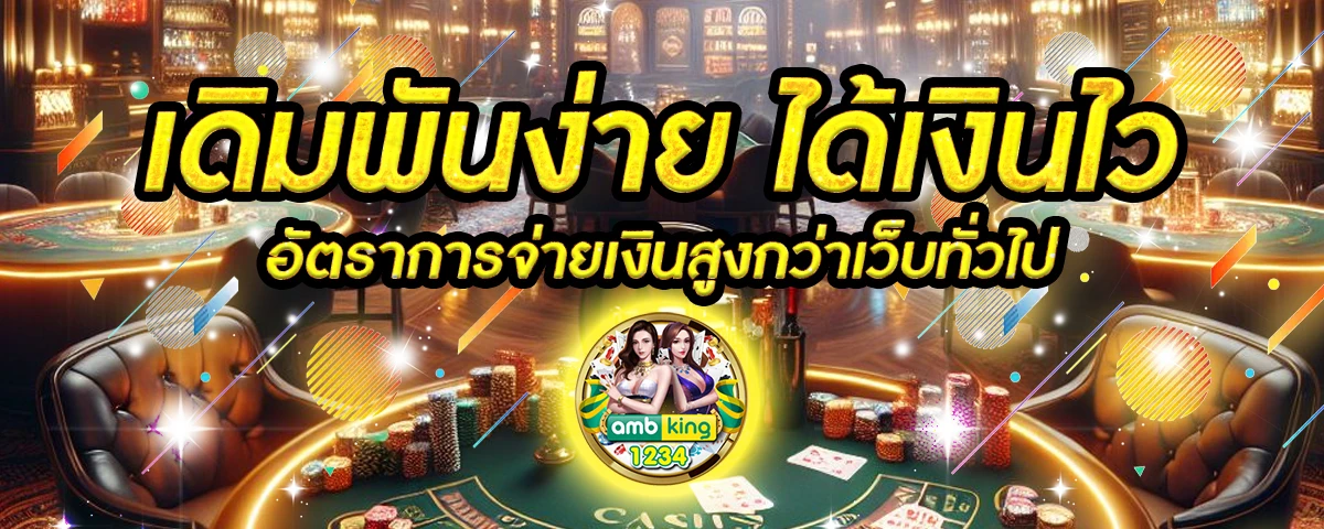 ทาง เข้า สล็อต 168 เว็บ ตรง - แบนเนอร์โปรโมชั่น