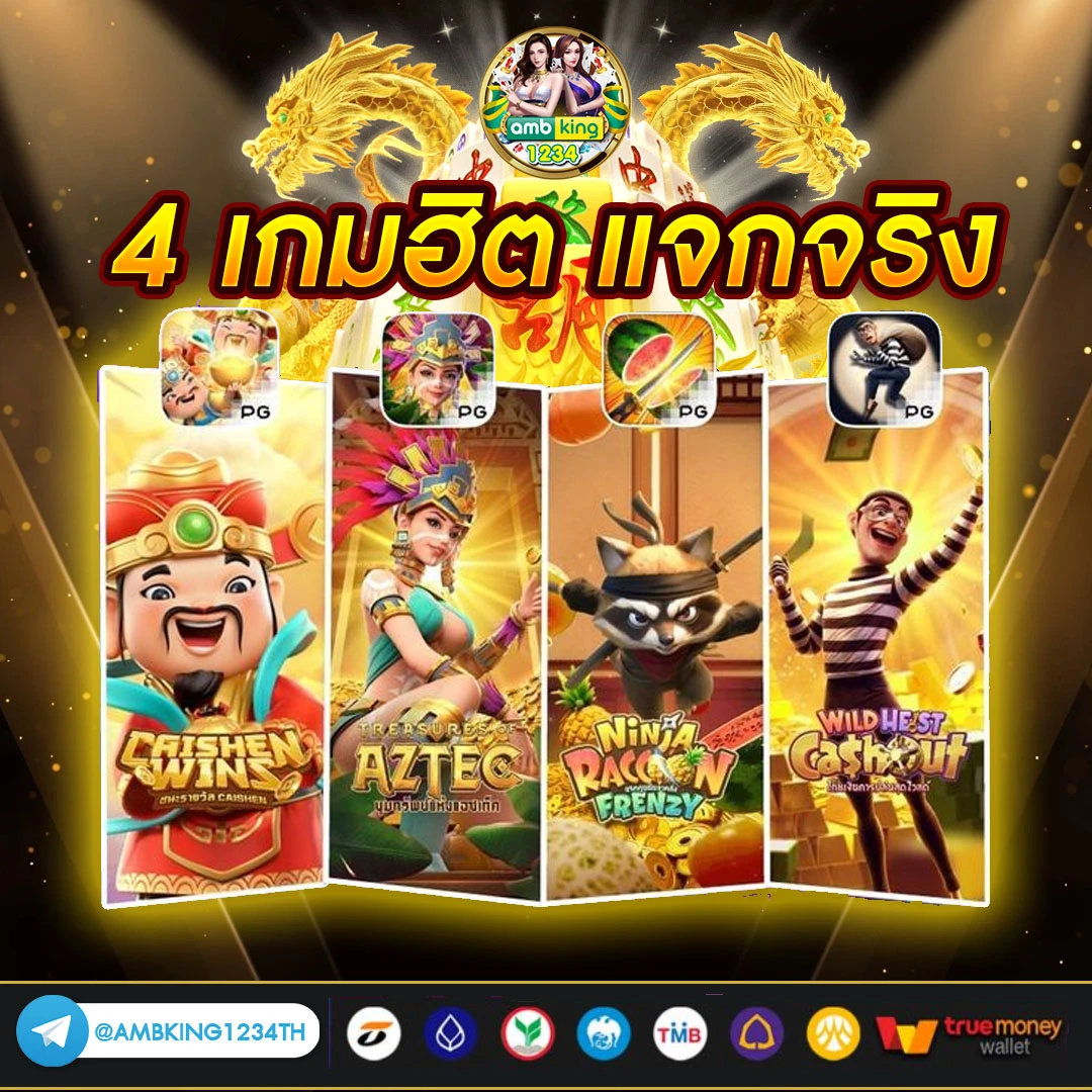 สล็อตแตกง่ายที่สุด - แบนเนอร์โปรโมชั่น