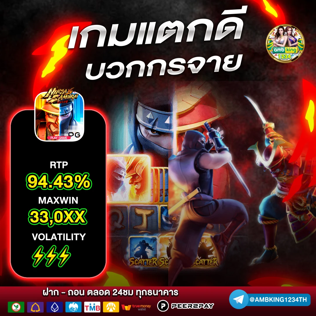 pg slotเว็บตรง - แบนเนอร์โปรโมชั่น