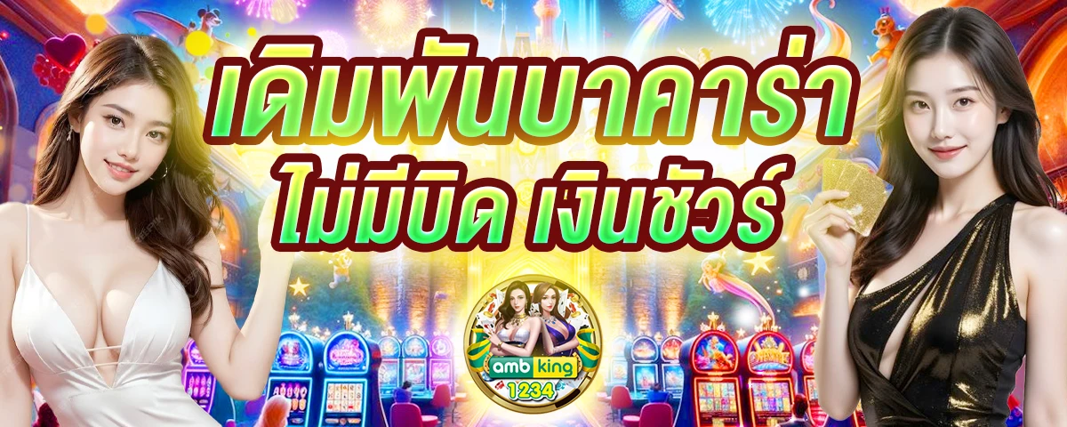 สล็อตเว็บตรง ไม่มี ขั้นต่ํา - แบนเนอร์โปรโมชั่น