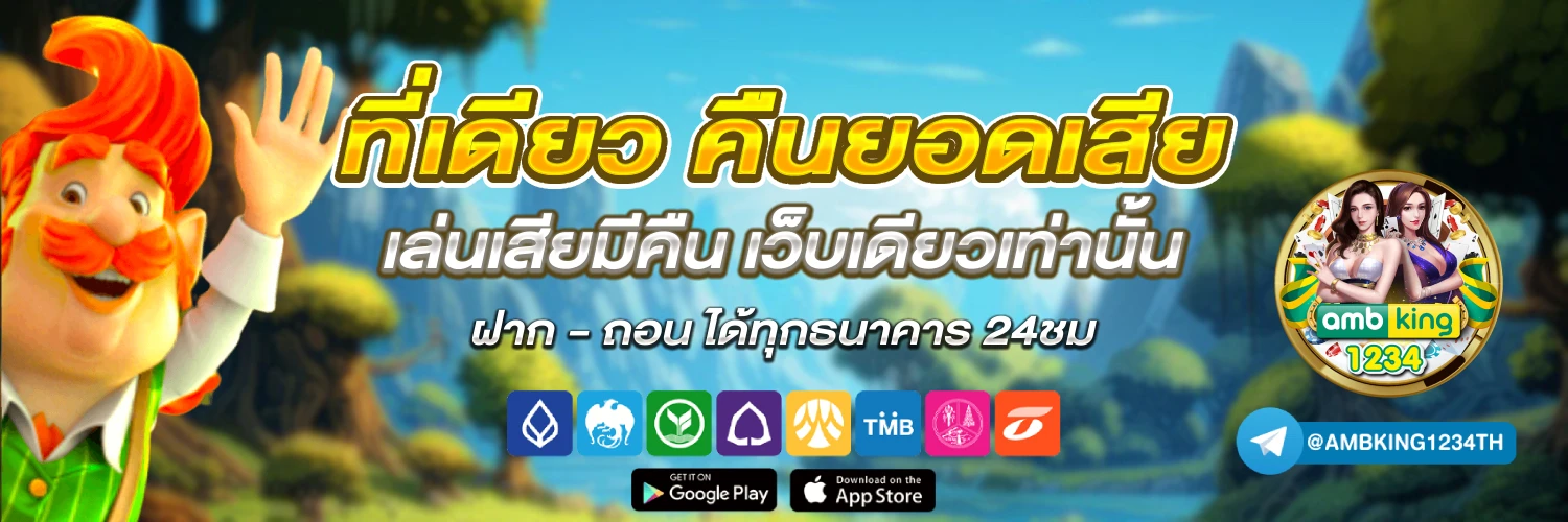 เว็บสล็อต bet - แบนเนอร์โปรโมชั่น