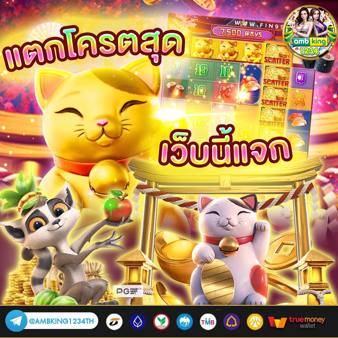 slot wallet เว็บตรง - แบนเนอร์โปรโมชั่น
