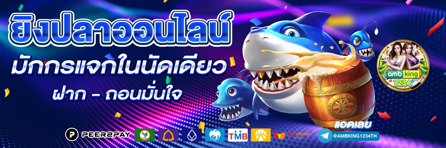 แหล่งรวมสล็อตpg - แบนเนอร์โปรโมชั่น