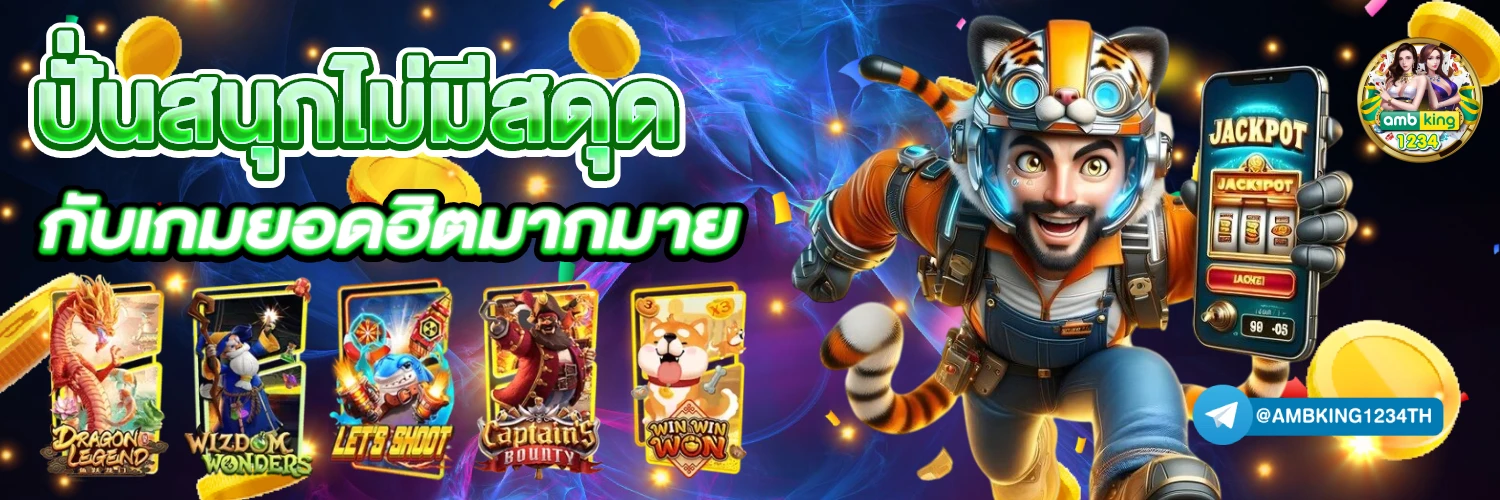 g2gสล็อตเว็บตรง - แบนเนอร์โปรโมชั่น